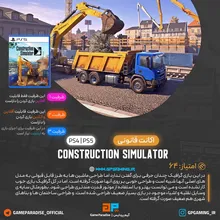 اکانت قانونی Construction Simulator برای PS5 & PS4